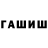 ГЕРОИН гречка GGGAREGIN