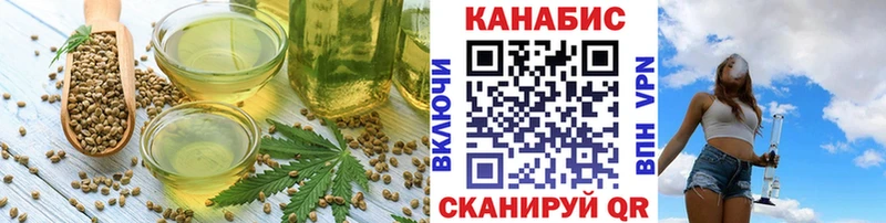 дарнет шоп  Облучье  блэк спрут вход  Еда ТГК марихуана 