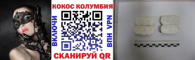 блэк спрут маркетплейс  Облучье  КОКАИН Эквадор  дарнет шоп 