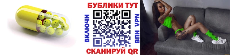 цена наркотик  Облучье  ЭКСТАЗИ VHQ 