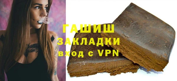 прущий лед Аркадак