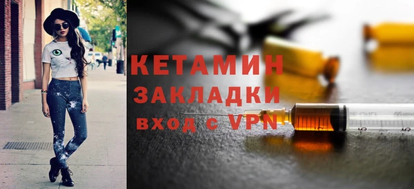 марки lsd Балахна