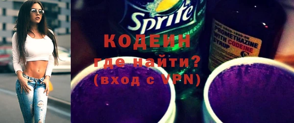 прущий лед Аркадак