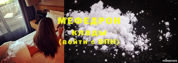 хмурый Армянск