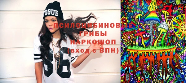 альфа пвп Арсеньев