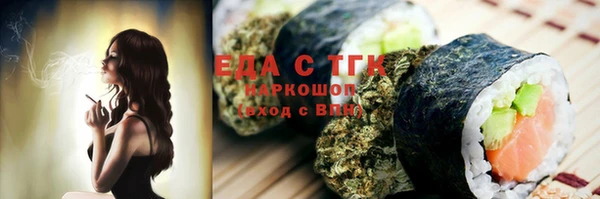 прущий лед Аркадак