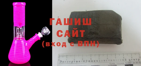 прущий лед Аркадак