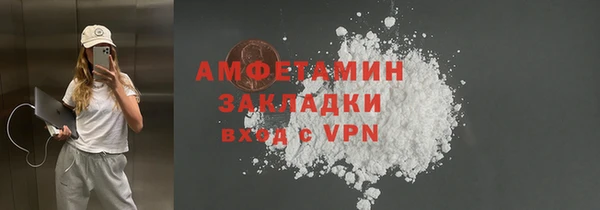 прущий лед Аркадак