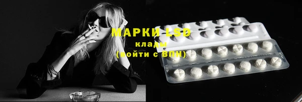 марки lsd Балахна