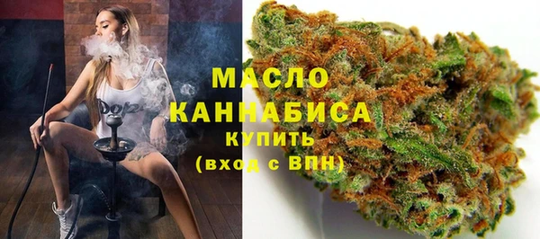 хмурый Армянск