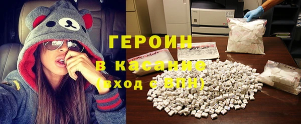 прущий лед Аркадак