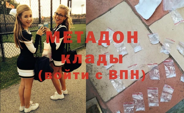 альфа пвп Арсеньев