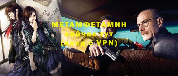 мет Балабаново