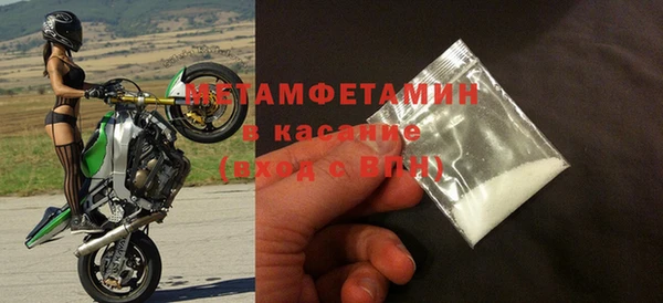 прущий лед Аркадак