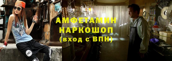хмурый Армянск