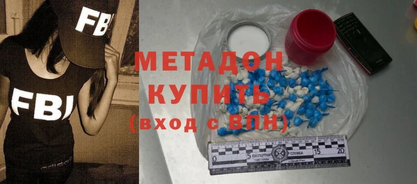альфа пвп Арсеньев