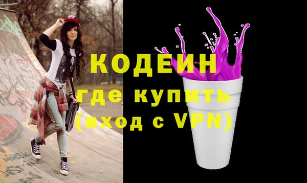 хмурый Армянск