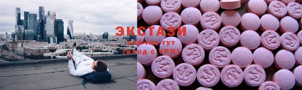 прущий лед Аркадак