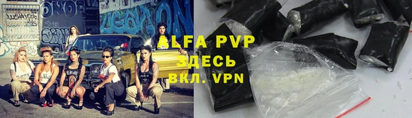марки lsd Балахна
