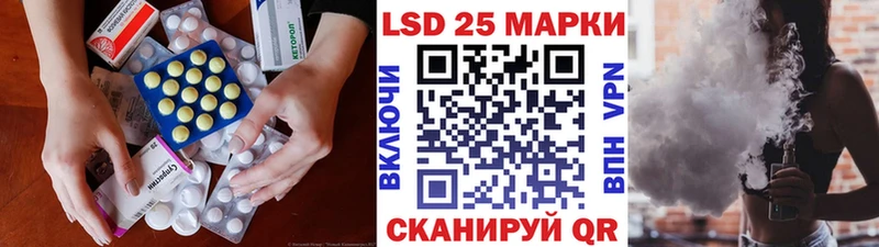 наркота  Облучье  ссылка на мегу маркетплейс  Лсд 25 экстази ecstasy 