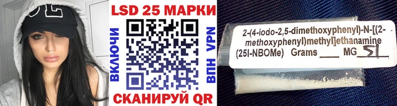 Марки 25I-NBOMe 1,5мг  МЕГА ссылка  Облучье 