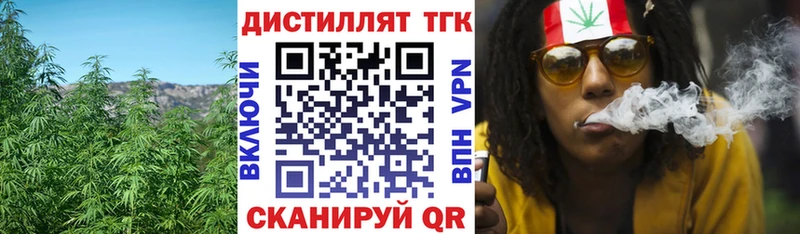 ТГК концентрат  Облучье 